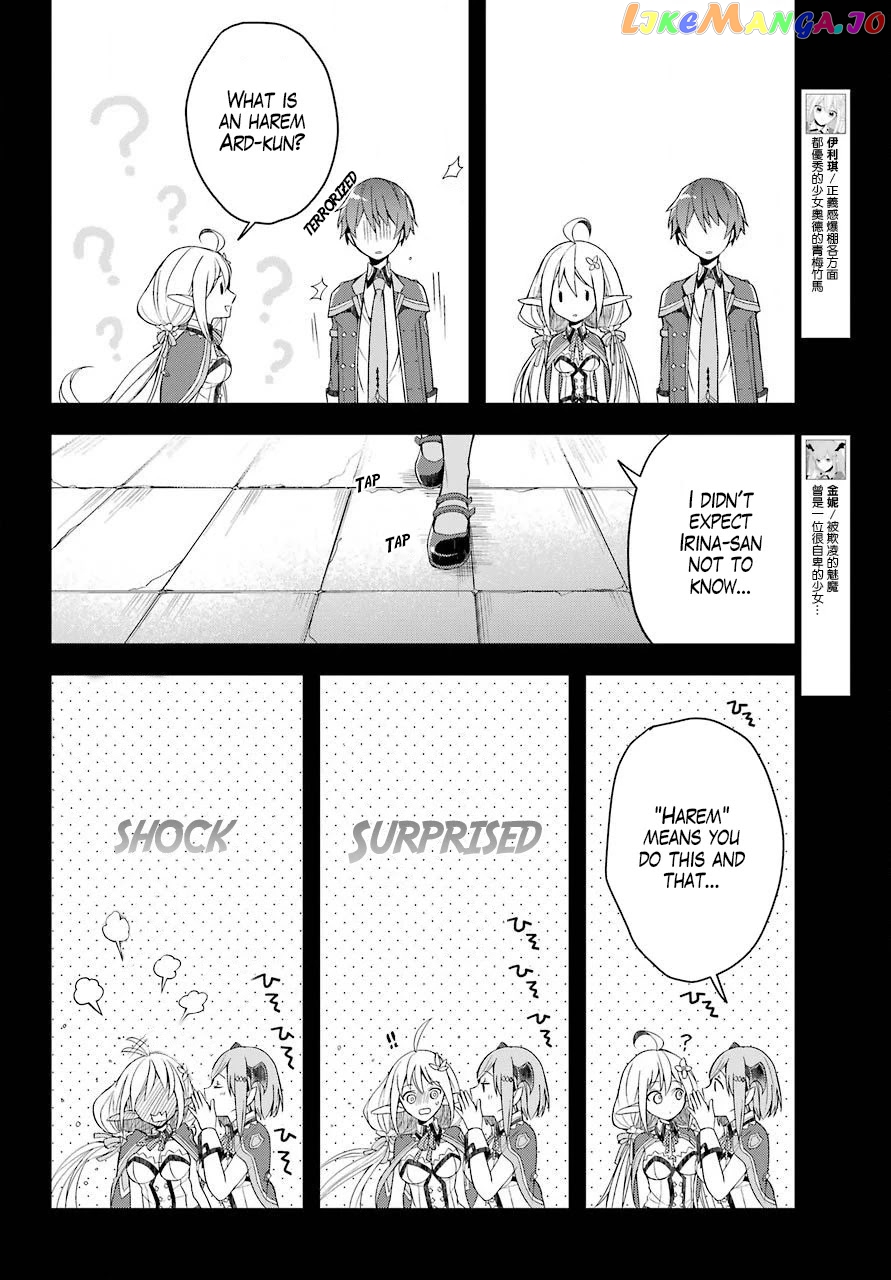 Shijou Saikyou No Daimaou, Murabito A Ni Tensei Suru chapter 7 - page 16