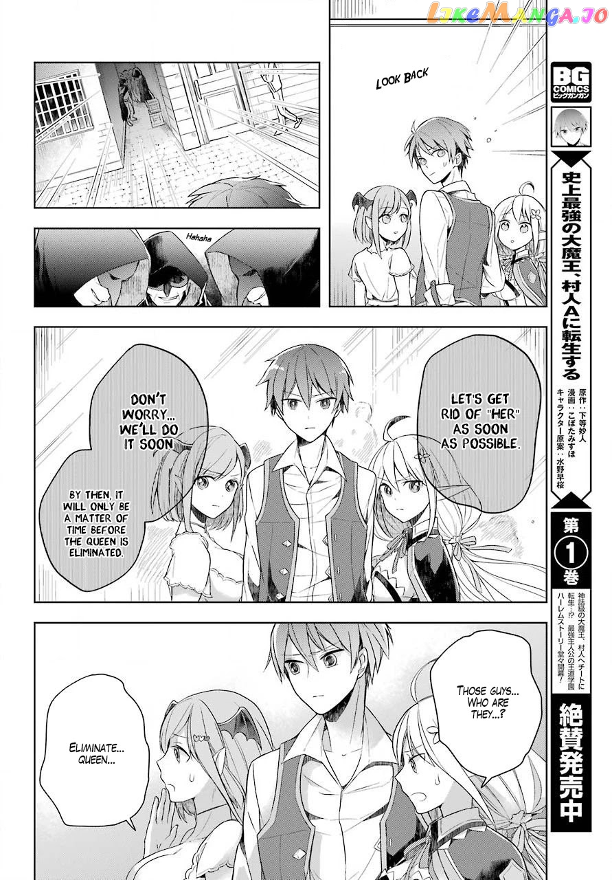 Shijou Saikyou No Daimaou, Murabito A Ni Tensei Suru chapter 7 - page 26