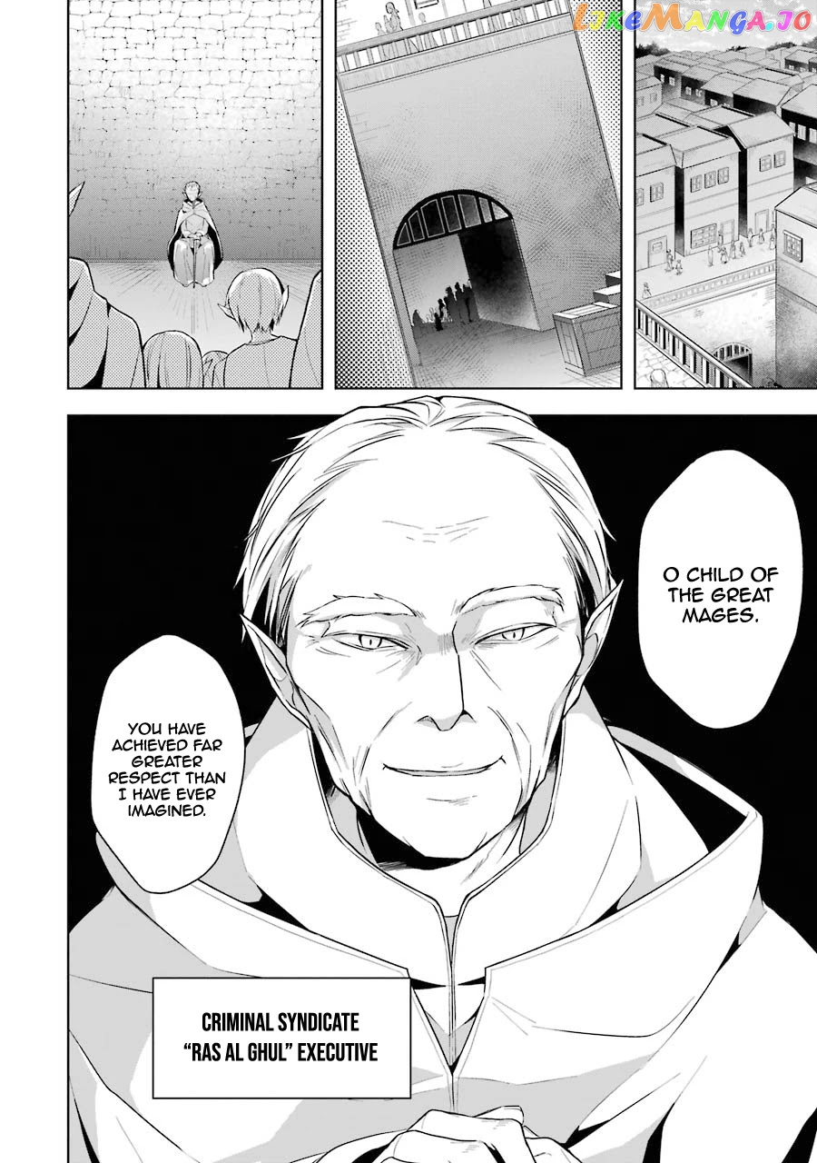 Shijou Saikyou No Daimaou, Murabito A Ni Tensei Suru chapter 10 - page 29