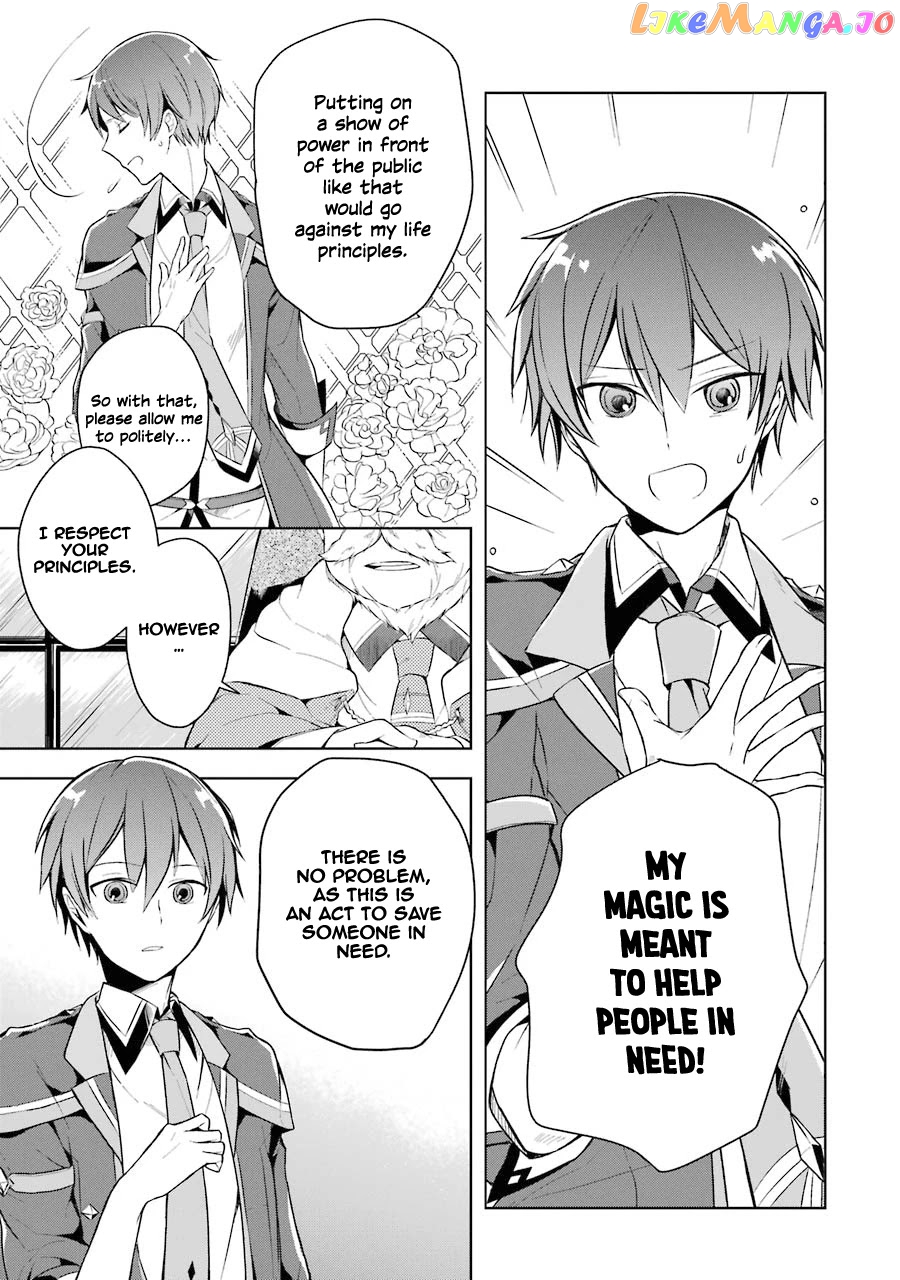 Shijou Saikyou No Daimaou, Murabito A Ni Tensei Suru chapter 10 - page 6