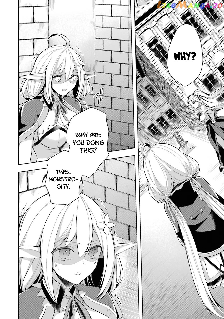 Shijou Saikyou No Daimaou, Murabito A Ni Tensei Suru chapter 15 - page 14