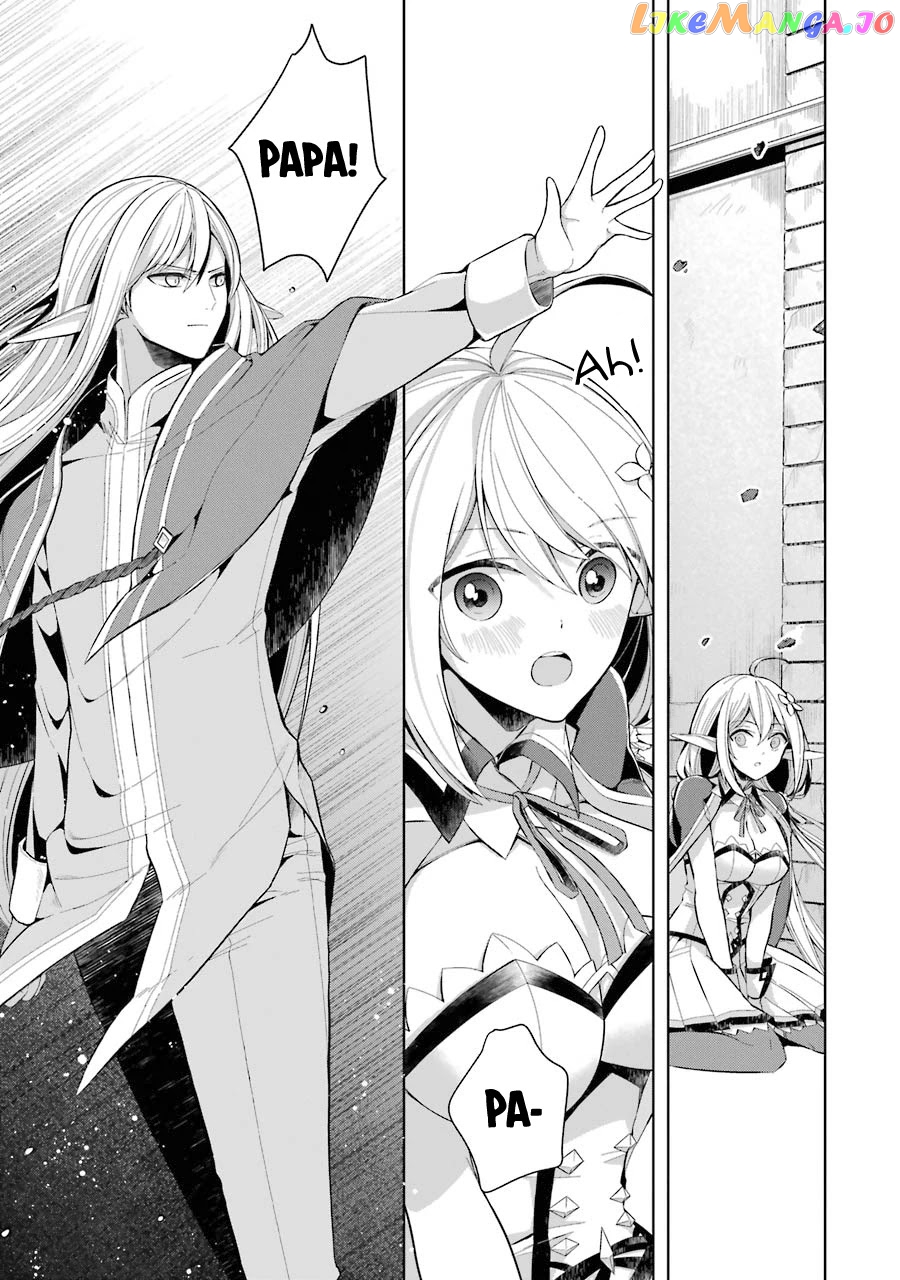 Shijou Saikyou No Daimaou, Murabito A Ni Tensei Suru chapter 15 - page 7