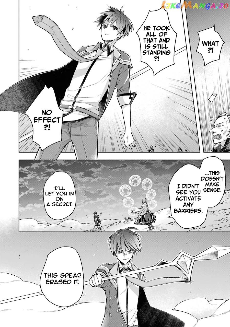 Shijou Saikyou No Daimaou, Murabito A Ni Tensei Suru chapter 18 - page 11