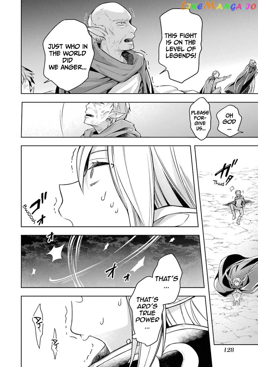 Shijou Saikyou No Daimaou, Murabito A Ni Tensei Suru chapter 19 - page 19