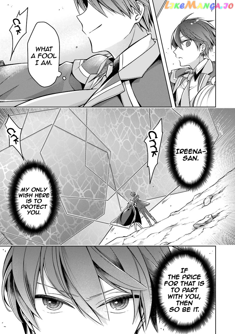 Shijou Saikyou No Daimaou, Murabito A Ni Tensei Suru chapter 19 - page 5