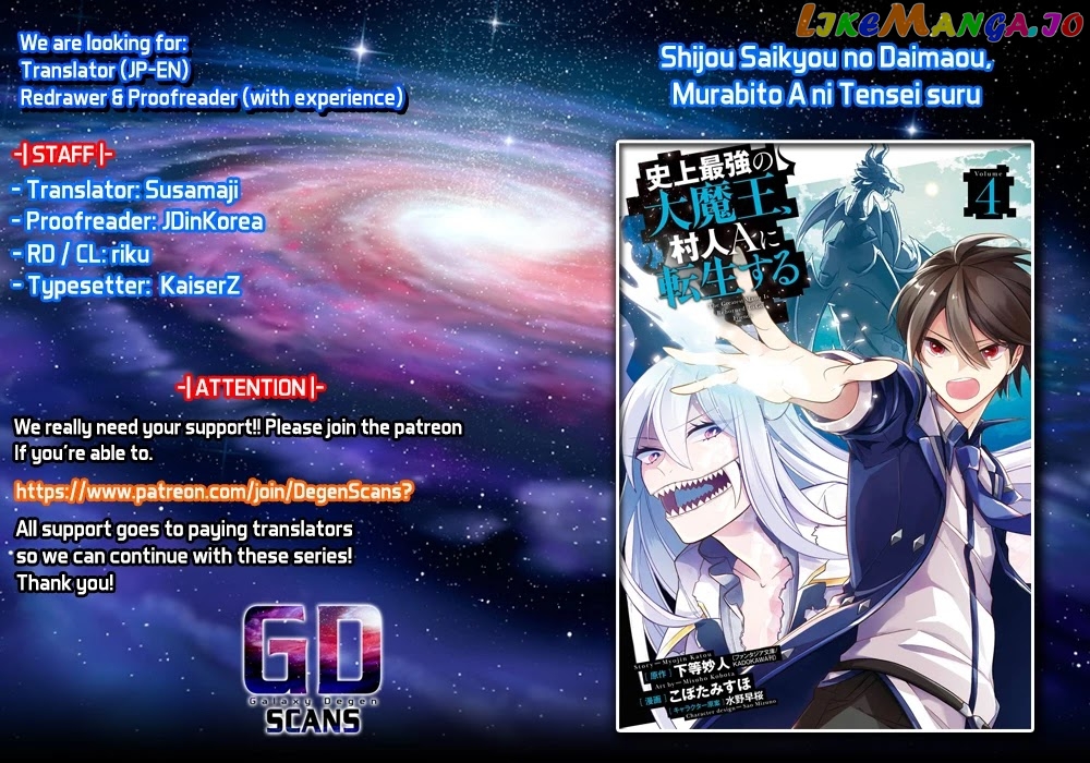 Shijou Saikyou No Daimaou, Murabito A Ni Tensei Suru chapter 20 - page 1