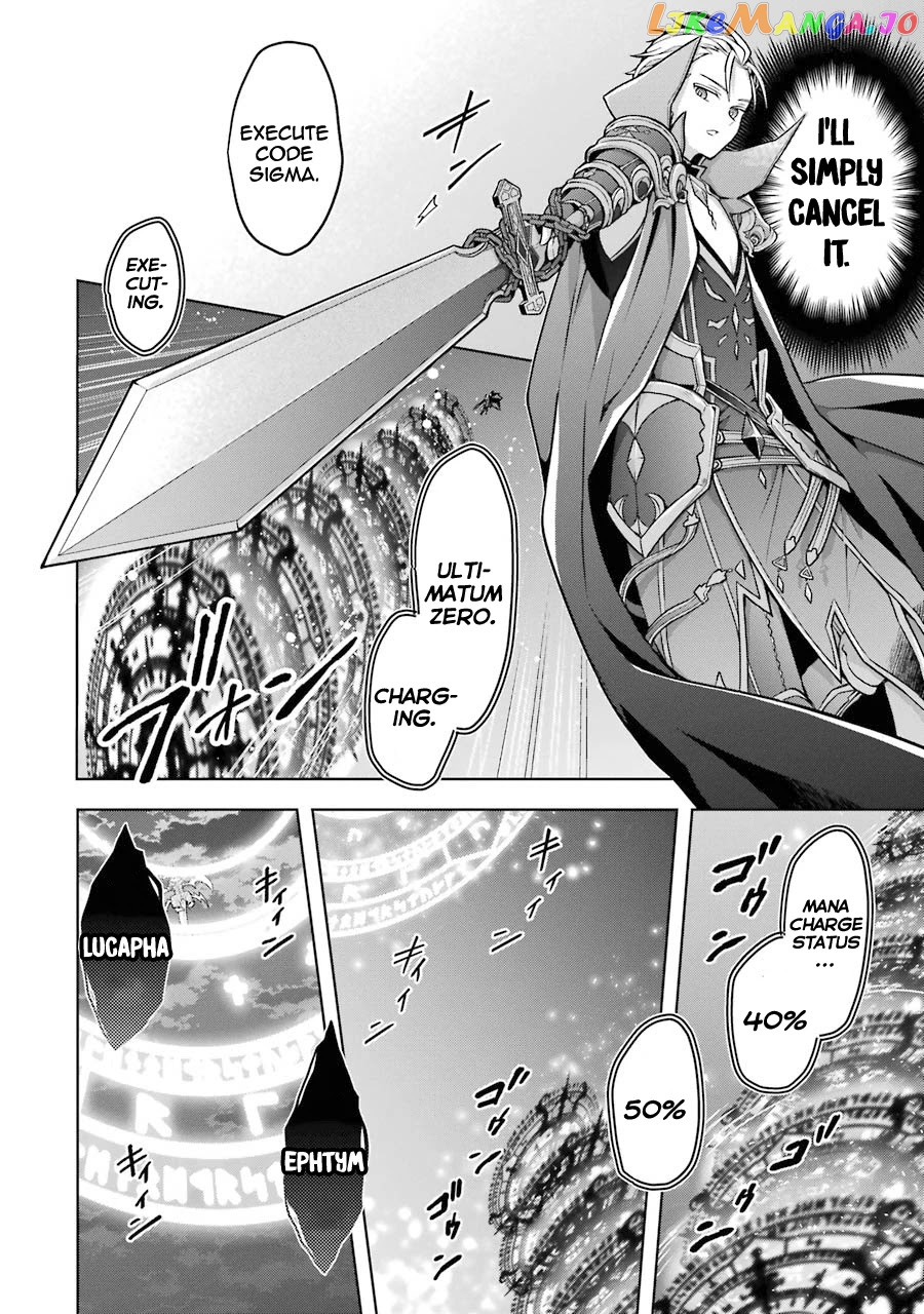 Shijou Saikyou No Daimaou, Murabito A Ni Tensei Suru chapter 20 - page 5