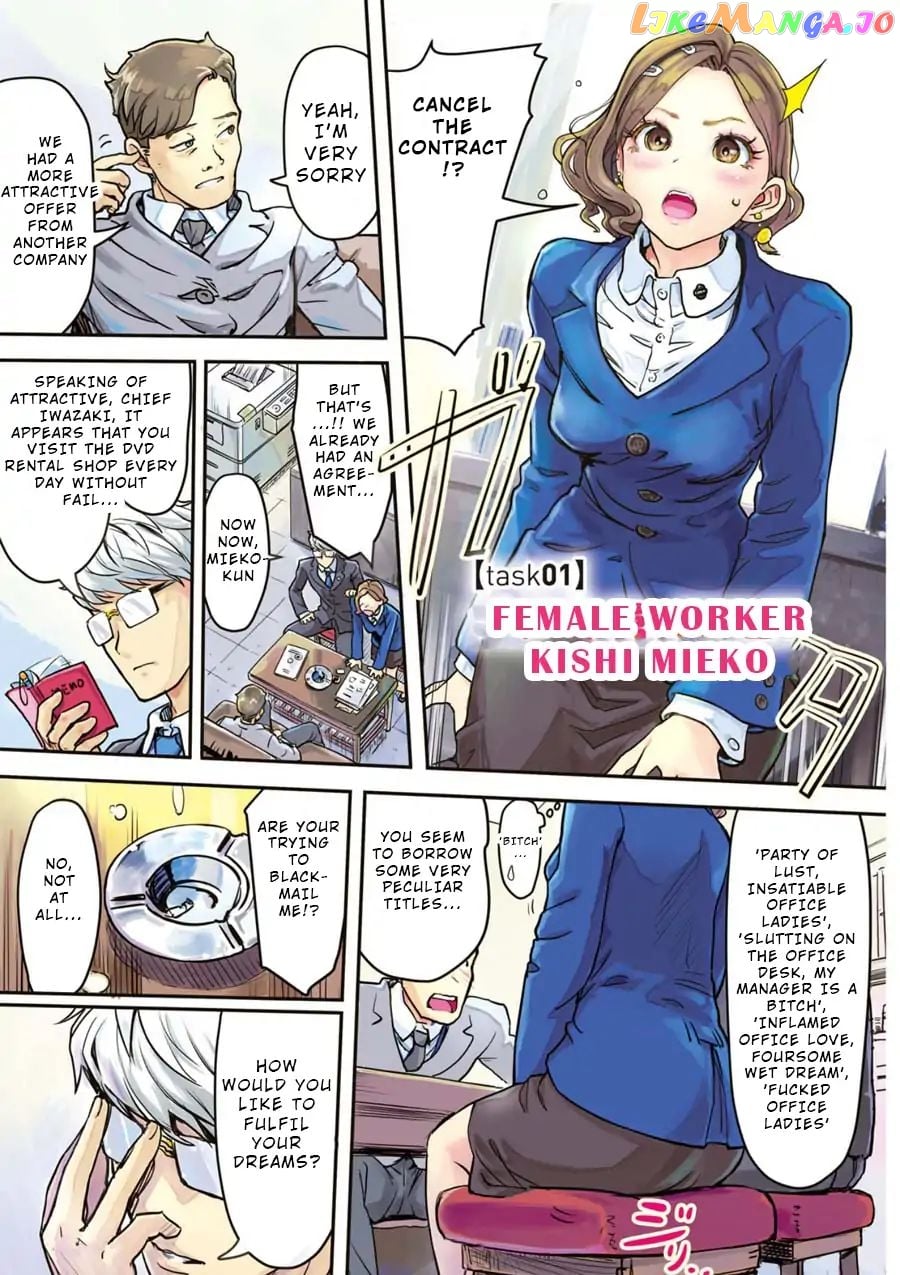 The Chief Kishi Mieko chapter 1 - page 2