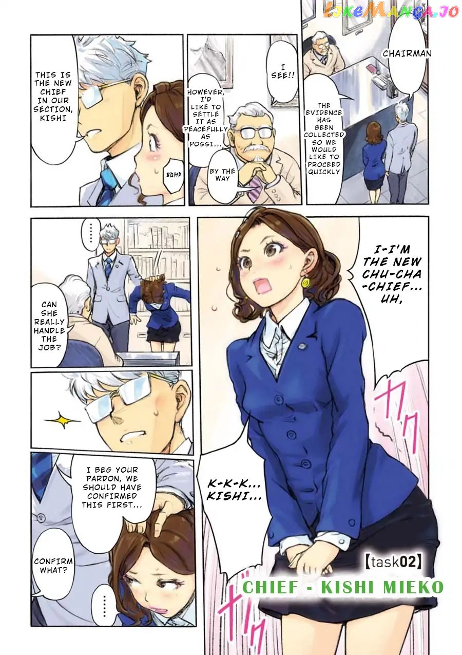 The Chief Kishi Mieko chapter 2 - page 1