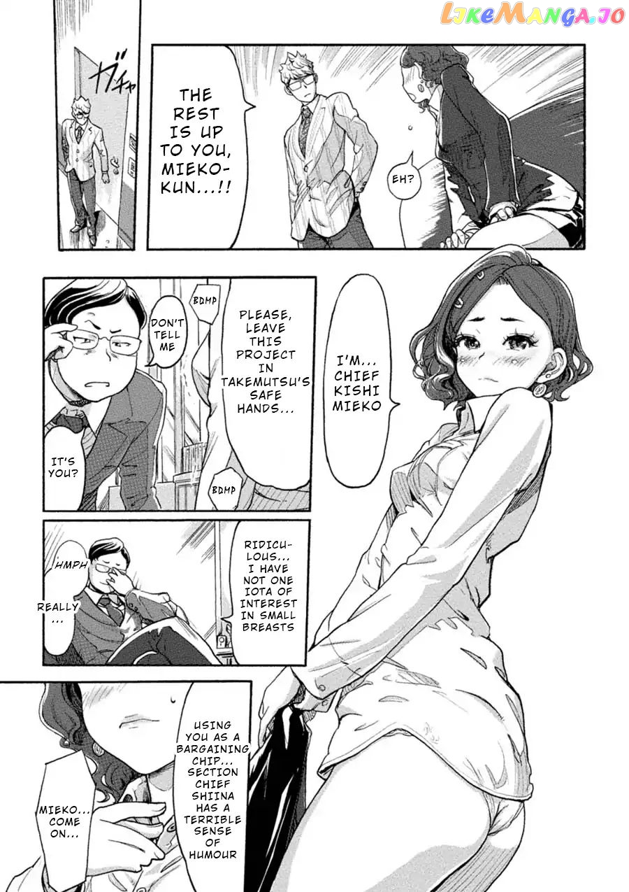 The Chief Kishi Mieko chapter 3 - page 10