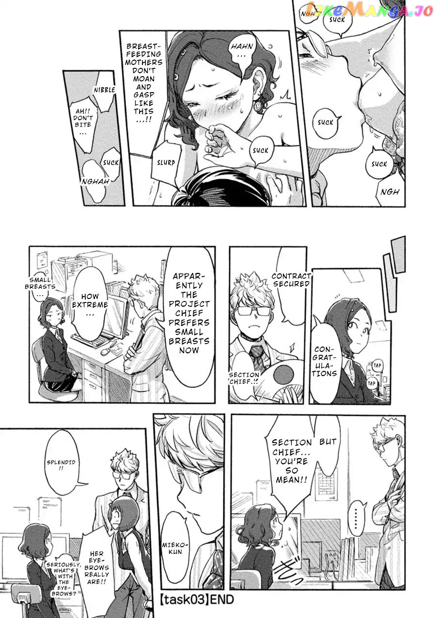 The Chief Kishi Mieko chapter 3 - page 12