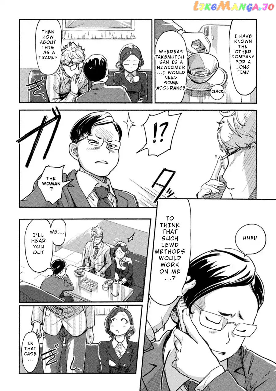 The Chief Kishi Mieko chapter 3 - page 9