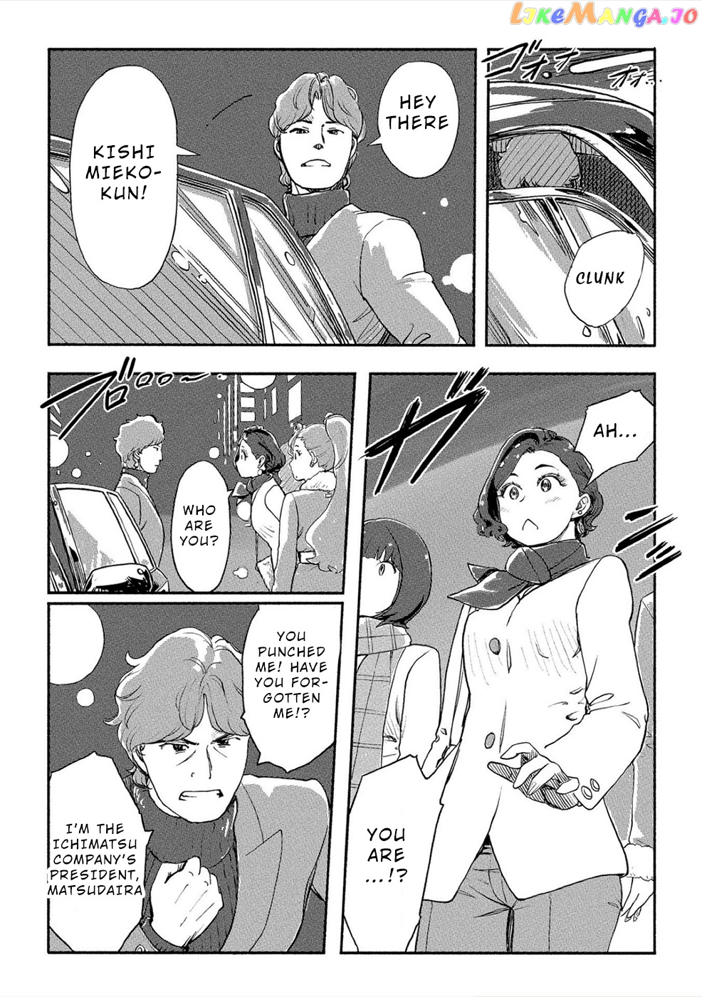 The Chief Kishi Mieko chapter 23 - page 9