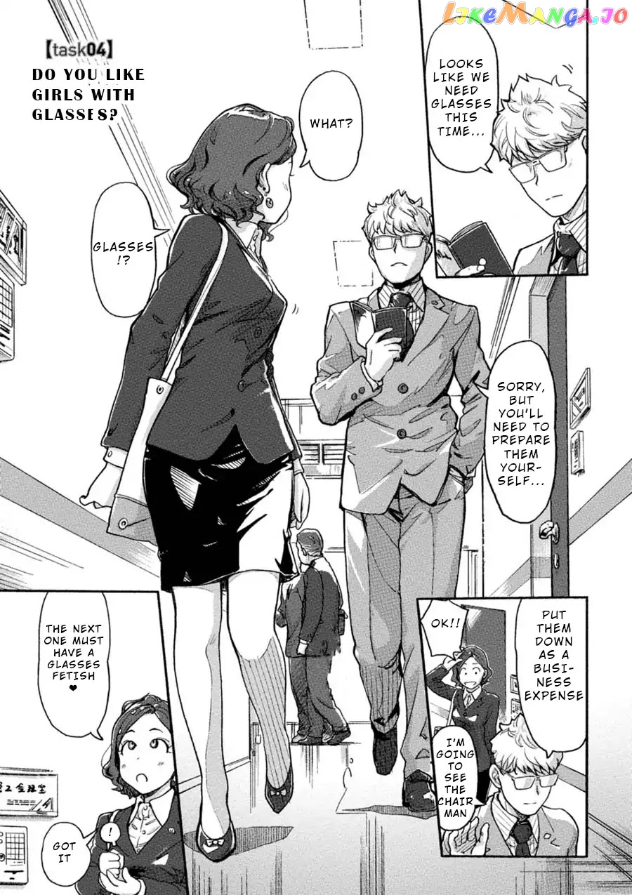 The Chief Kishi Mieko chapter 4 - page 1