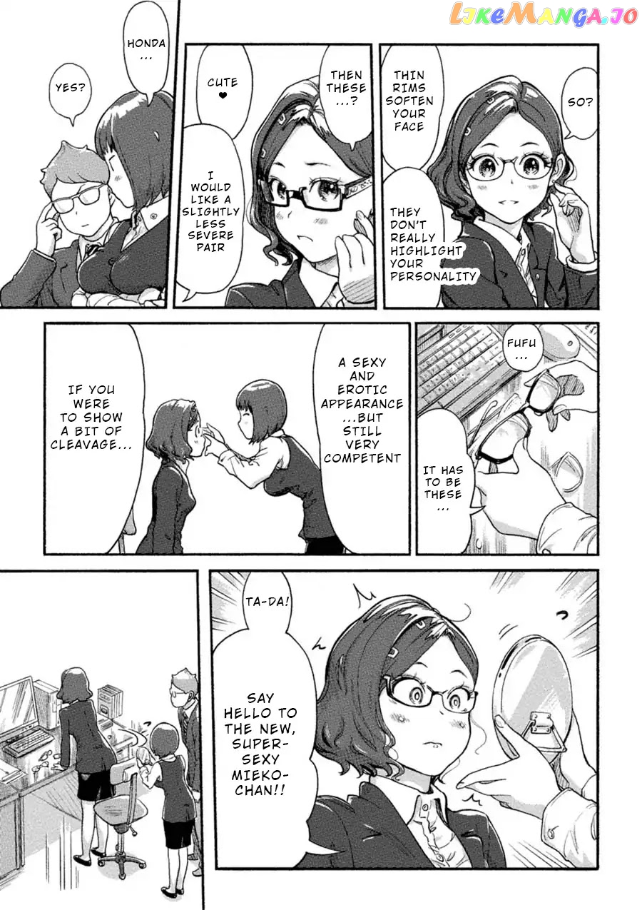 The Chief Kishi Mieko chapter 4 - page 3