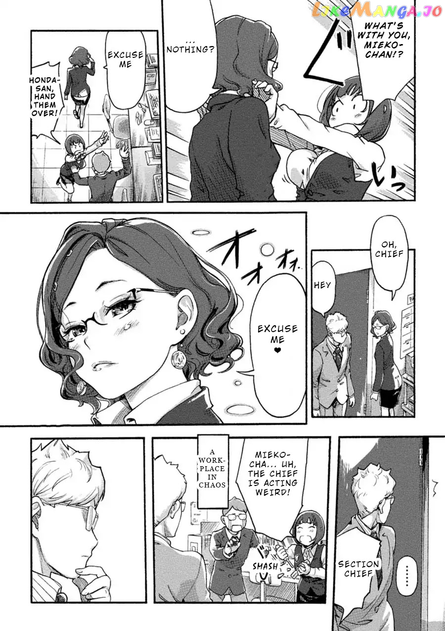 The Chief Kishi Mieko chapter 4 - page 7