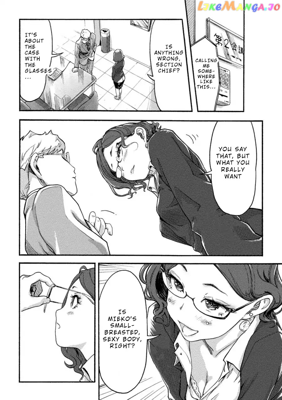 The Chief Kishi Mieko chapter 4 - page 8