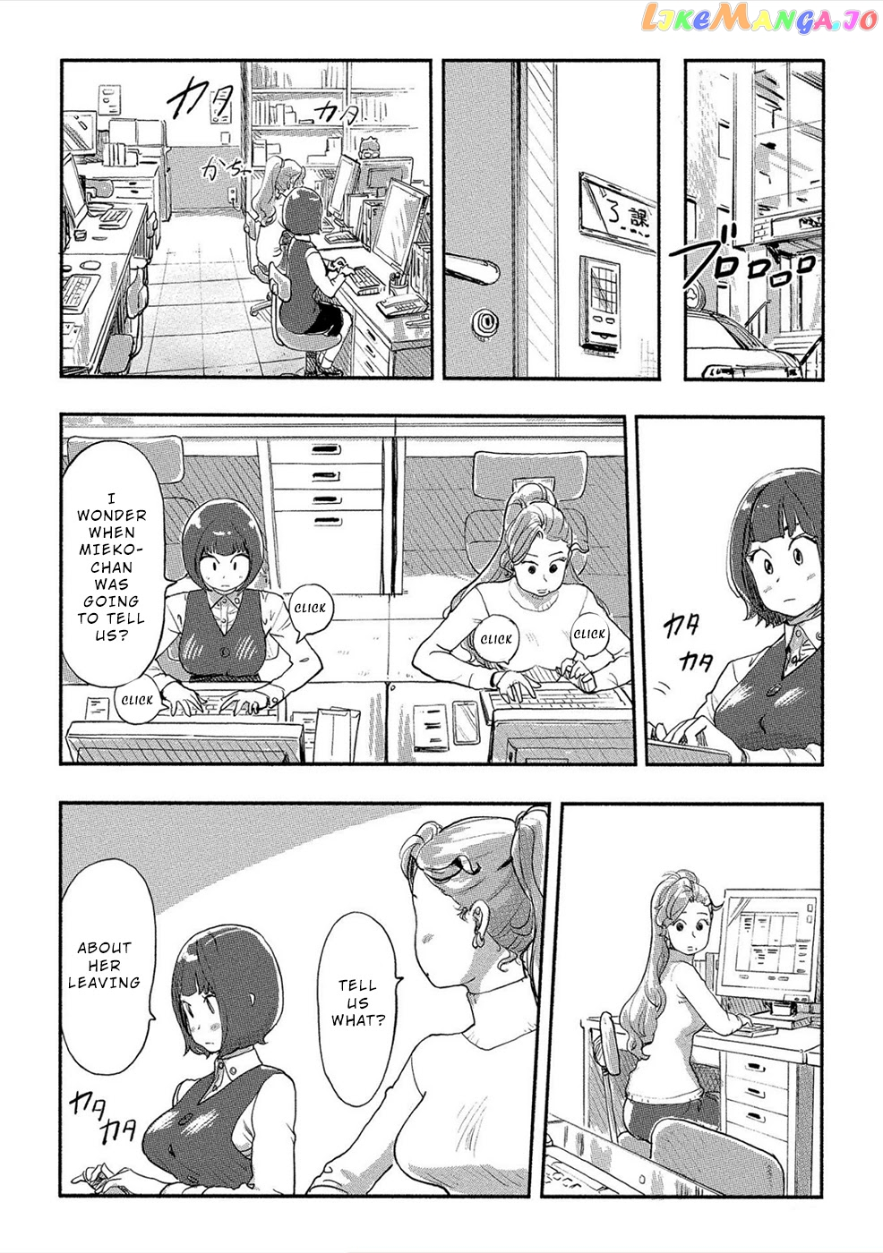 The Chief Kishi Mieko chapter 24 - page 5