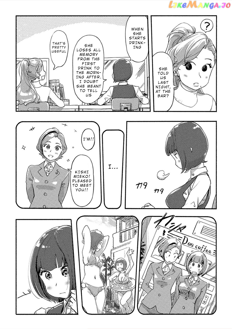 The Chief Kishi Mieko chapter 24 - page 6