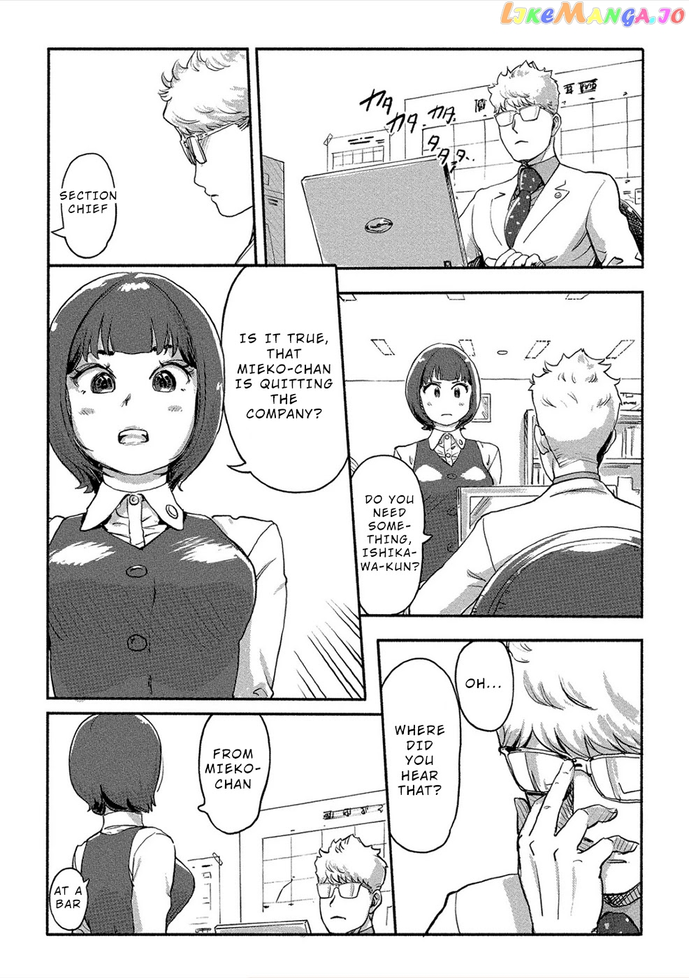 The Chief Kishi Mieko chapter 24 - page 7