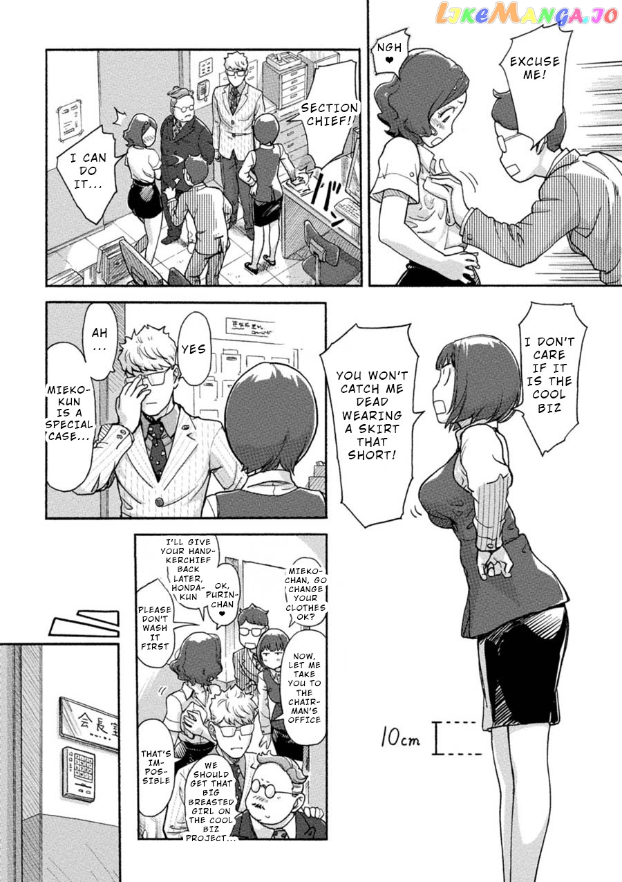 The Chief Kishi Mieko chapter 5 - page 11