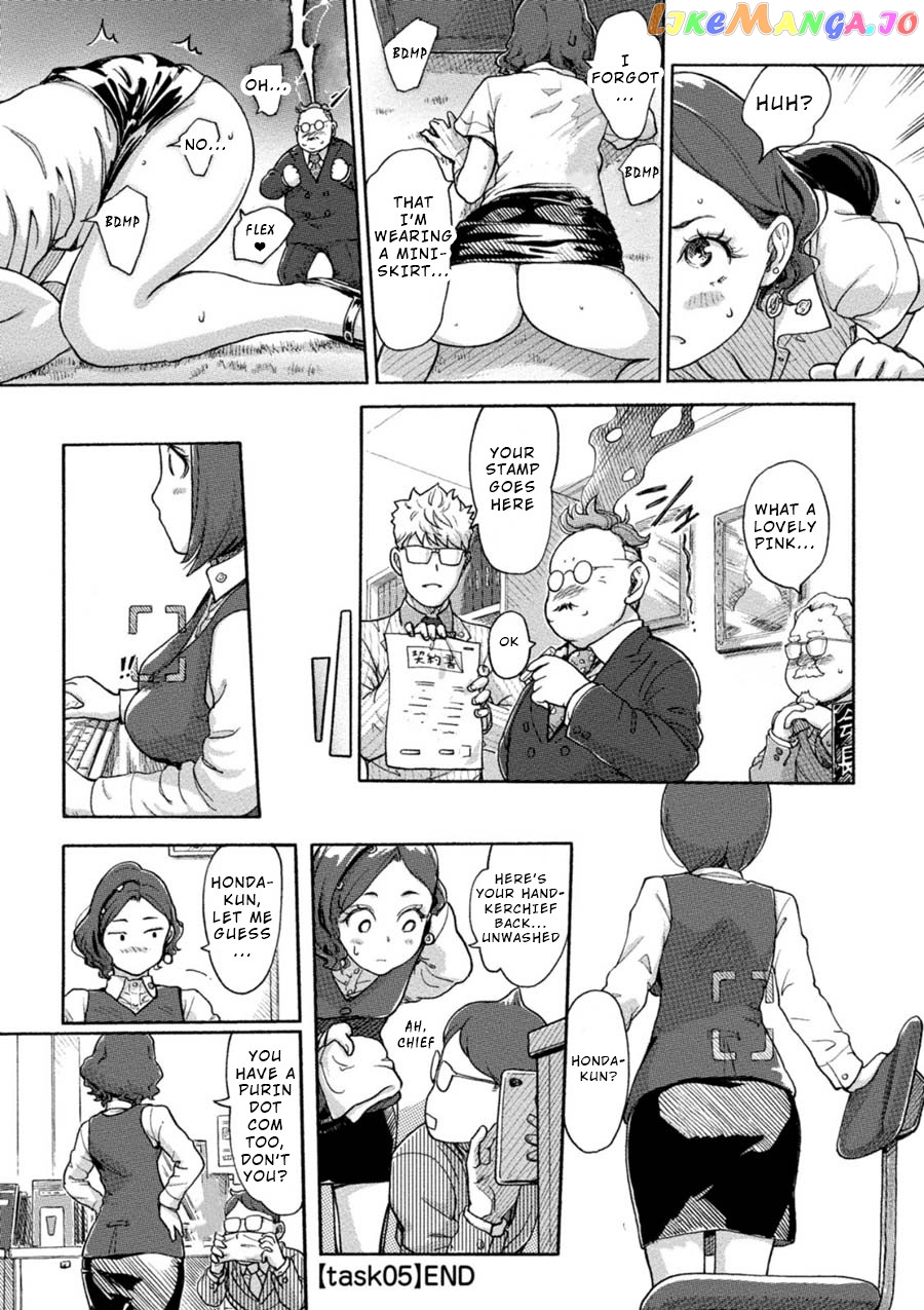 The Chief Kishi Mieko chapter 5 - page 14