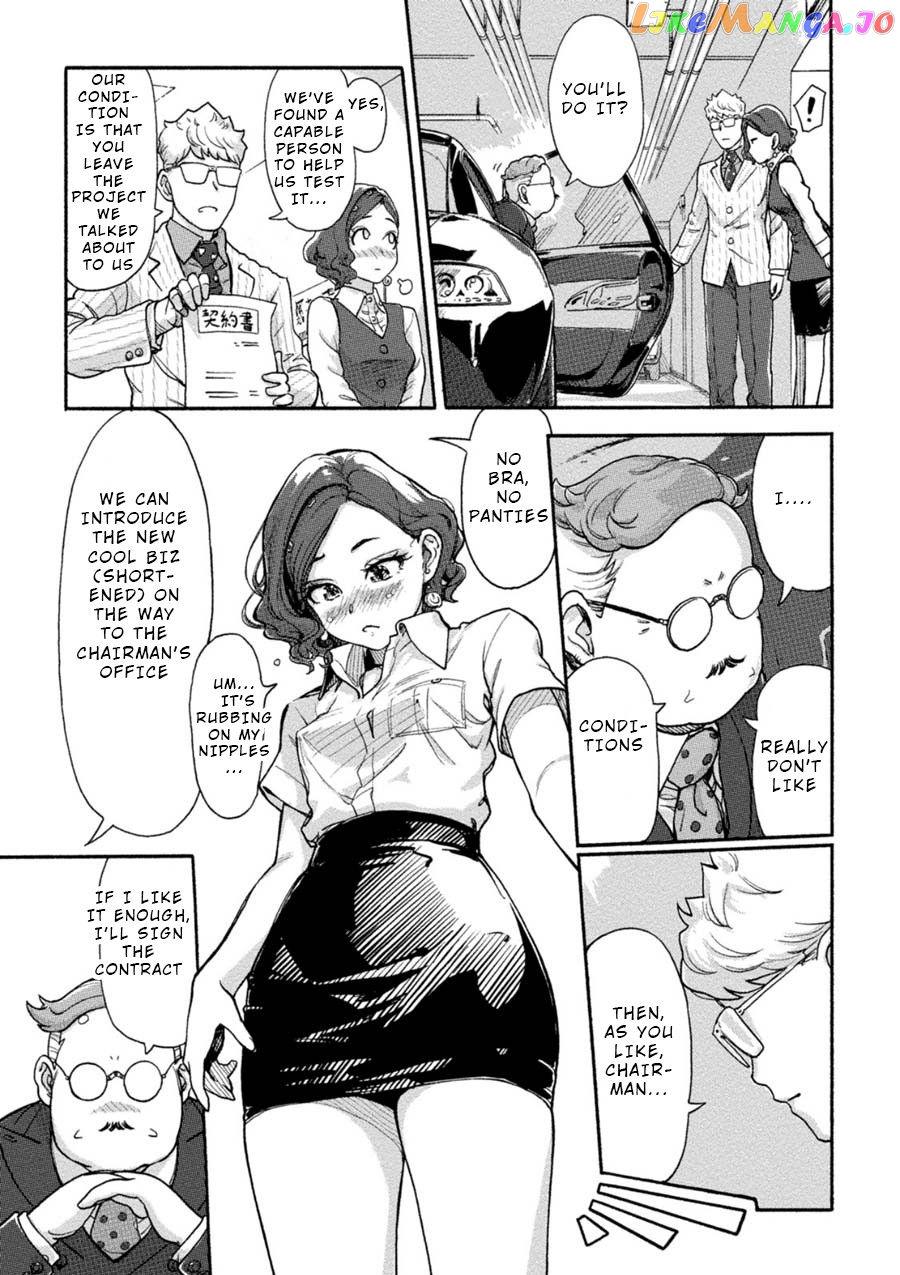 The Chief Kishi Mieko chapter 5 - page 5
