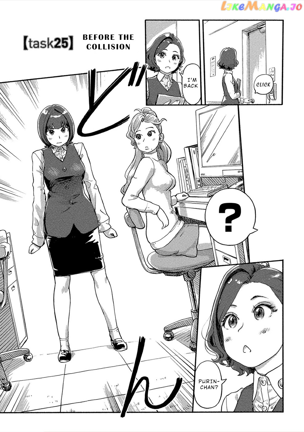 The Chief Kishi Mieko chapter 25 - page 1
