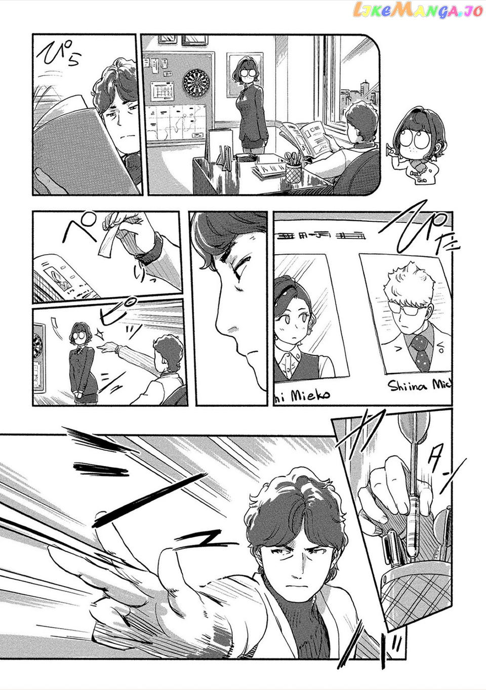 The Chief Kishi Mieko chapter 25 - page 13