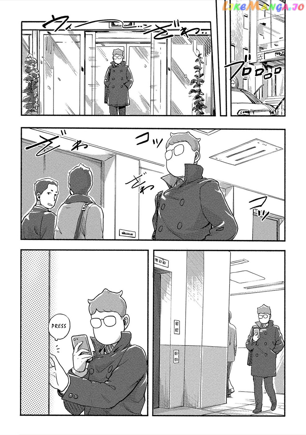 The Chief Kishi Mieko chapter 25 - page 5
