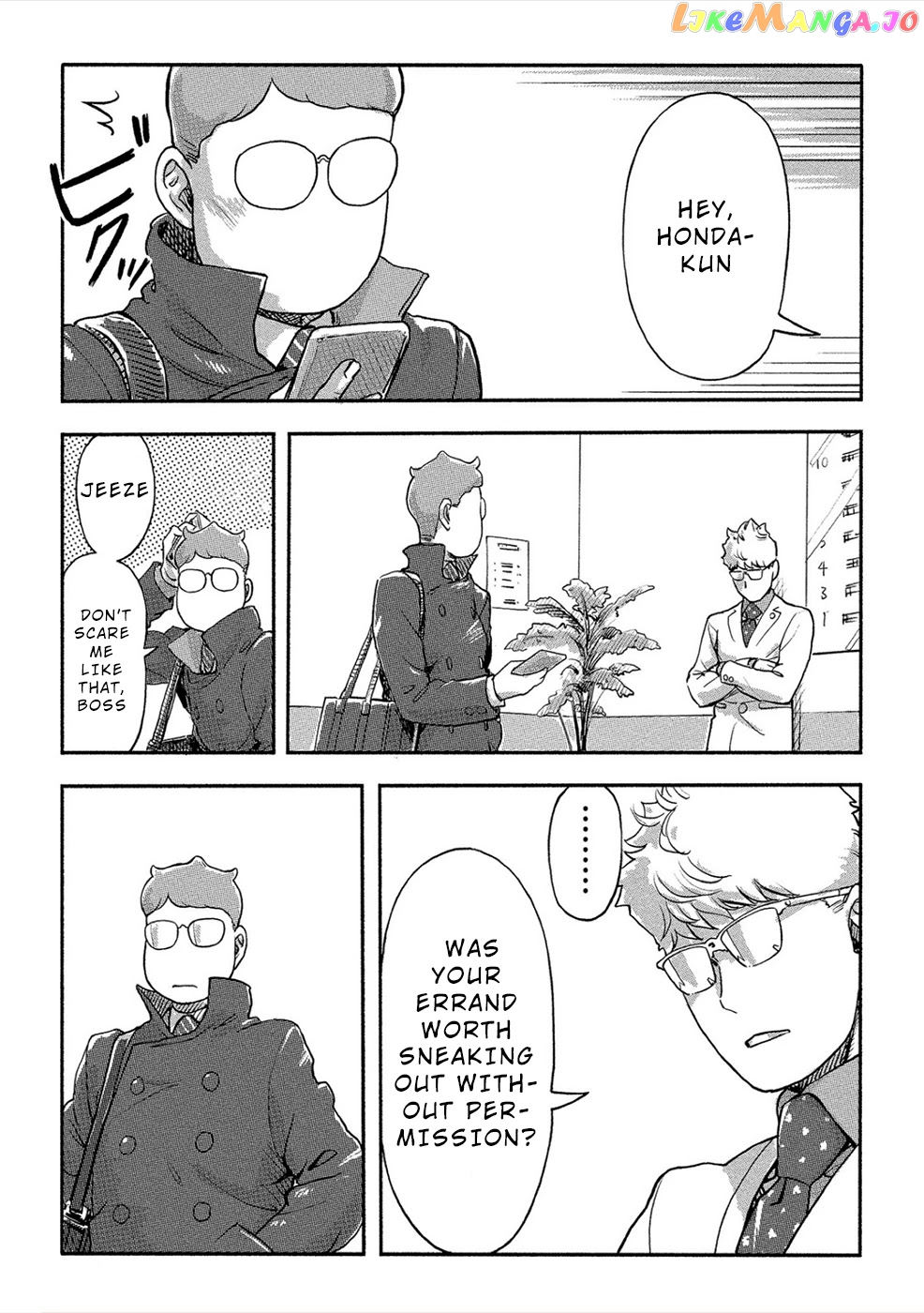 The Chief Kishi Mieko chapter 25 - page 6