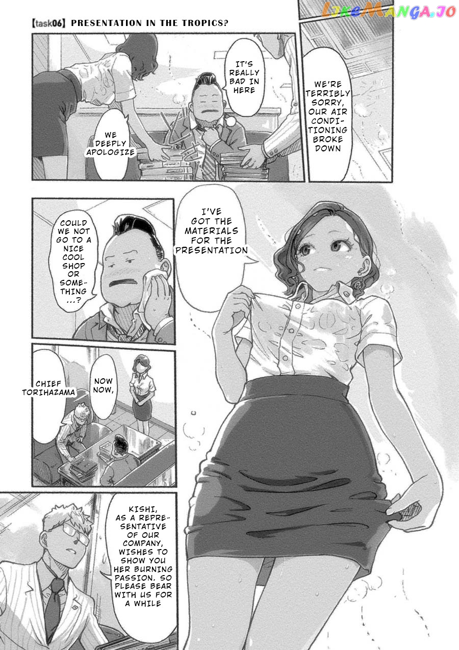 The Chief Kishi Mieko chapter 6 - page 1