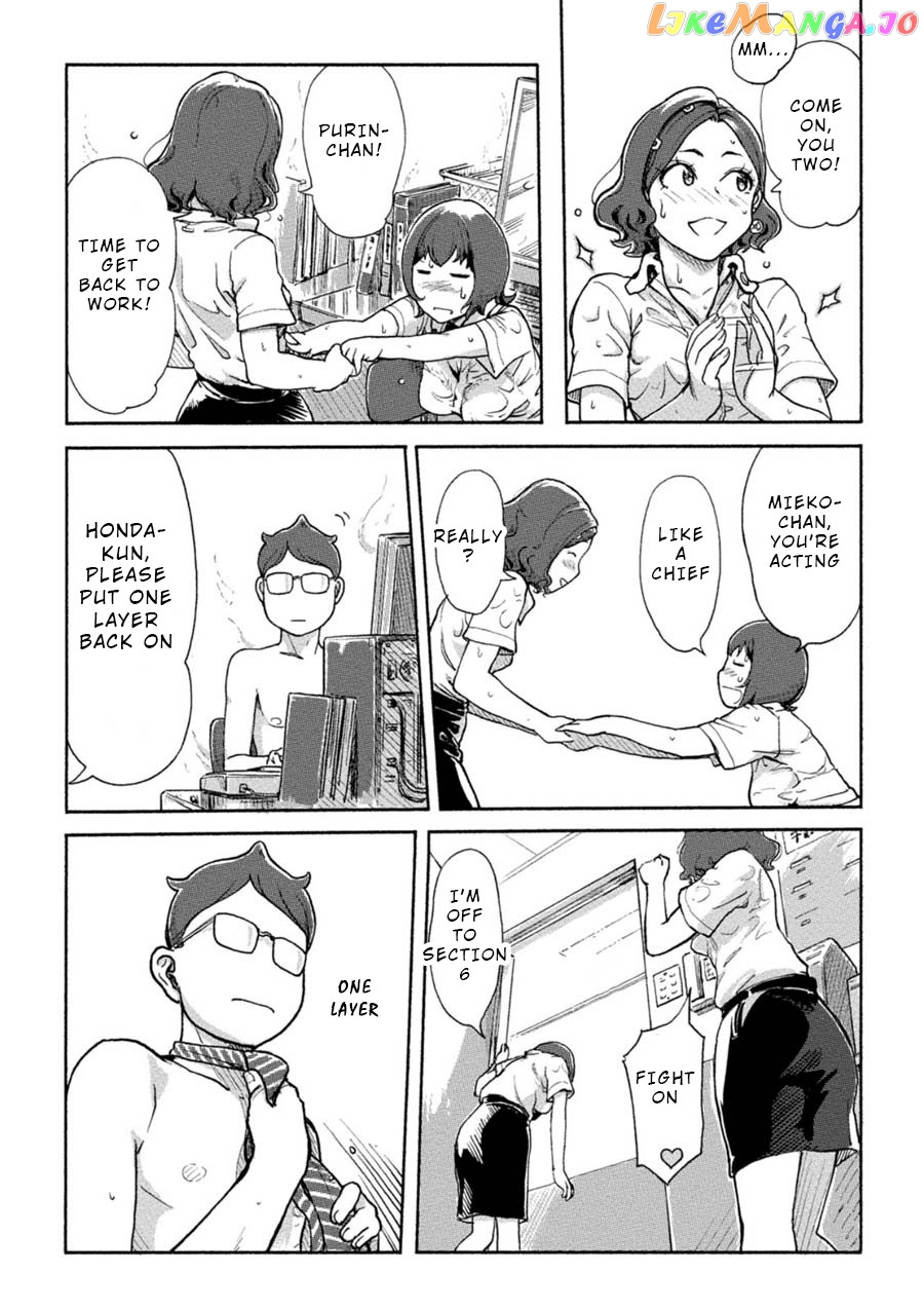The Chief Kishi Mieko chapter 6 - page 10