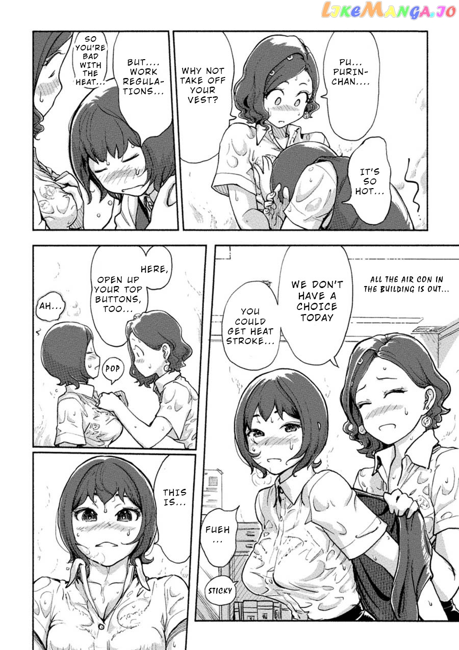 The Chief Kishi Mieko chapter 6 - page 7