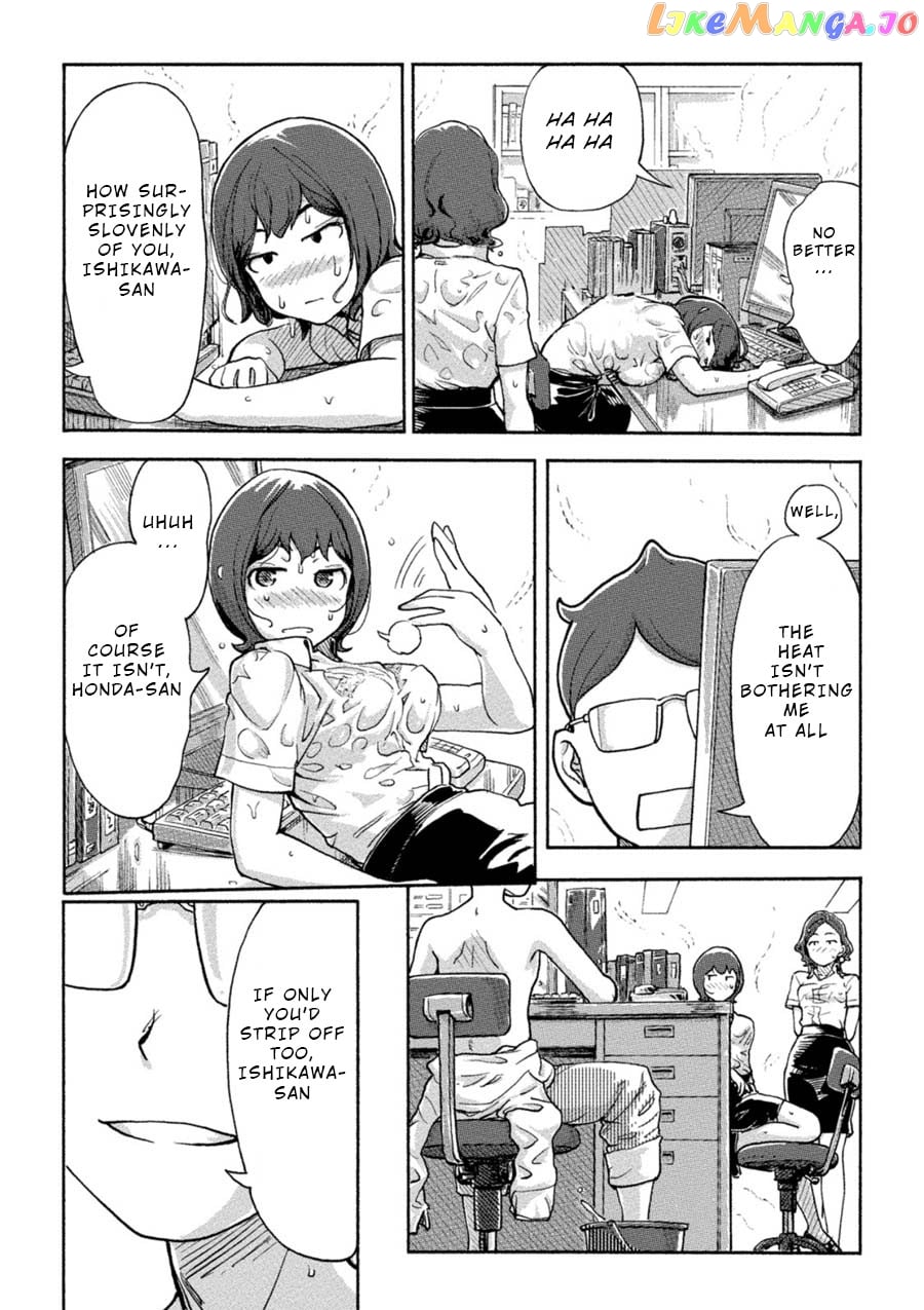 The Chief Kishi Mieko chapter 6 - page 8