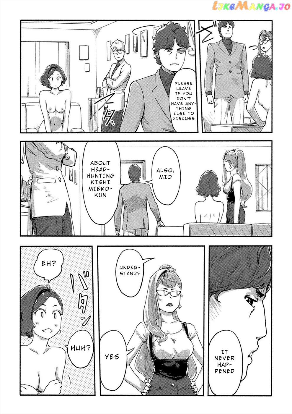 The Chief Kishi Mieko chapter 26 - page 18