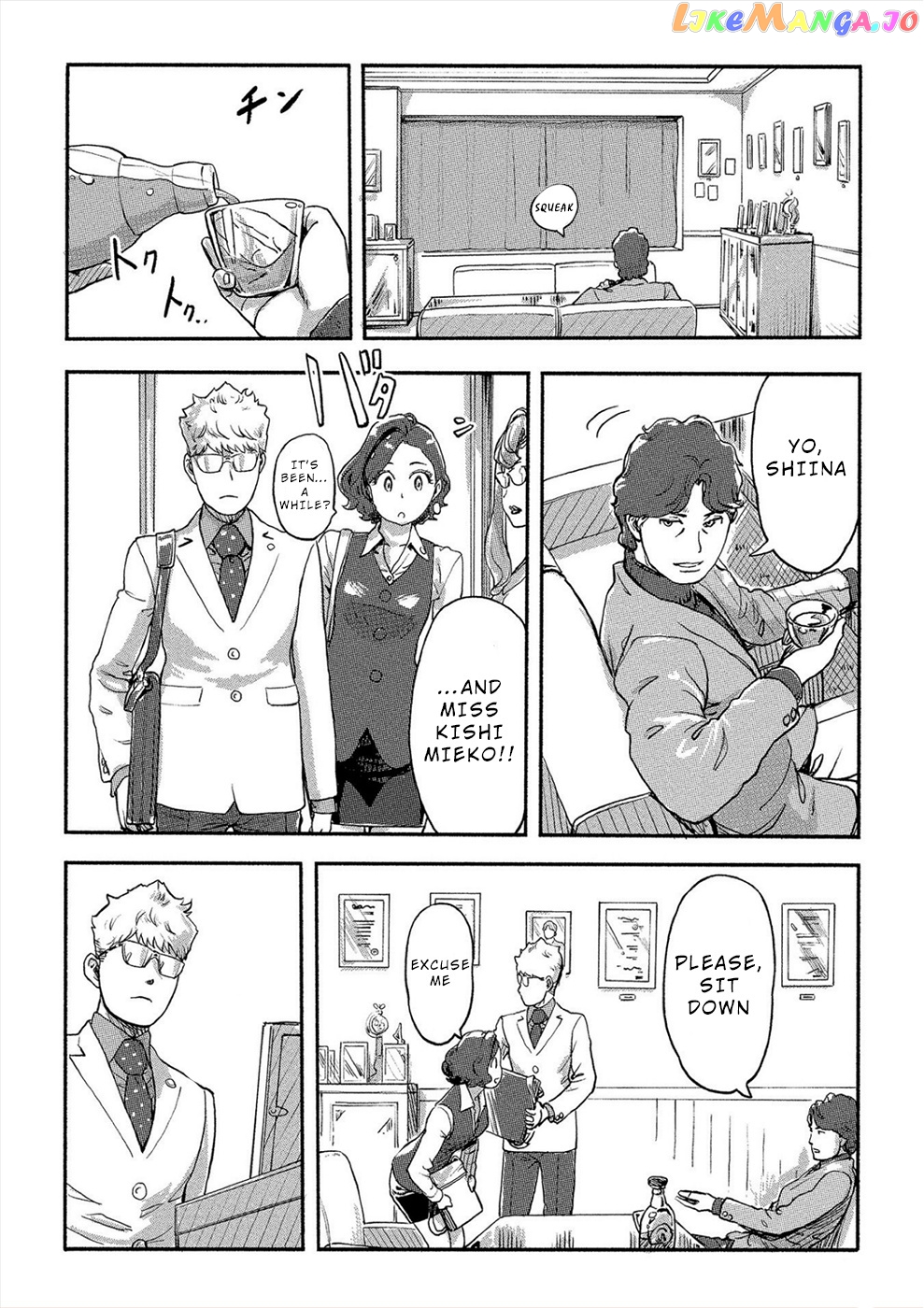 The Chief Kishi Mieko chapter 26 - page 8