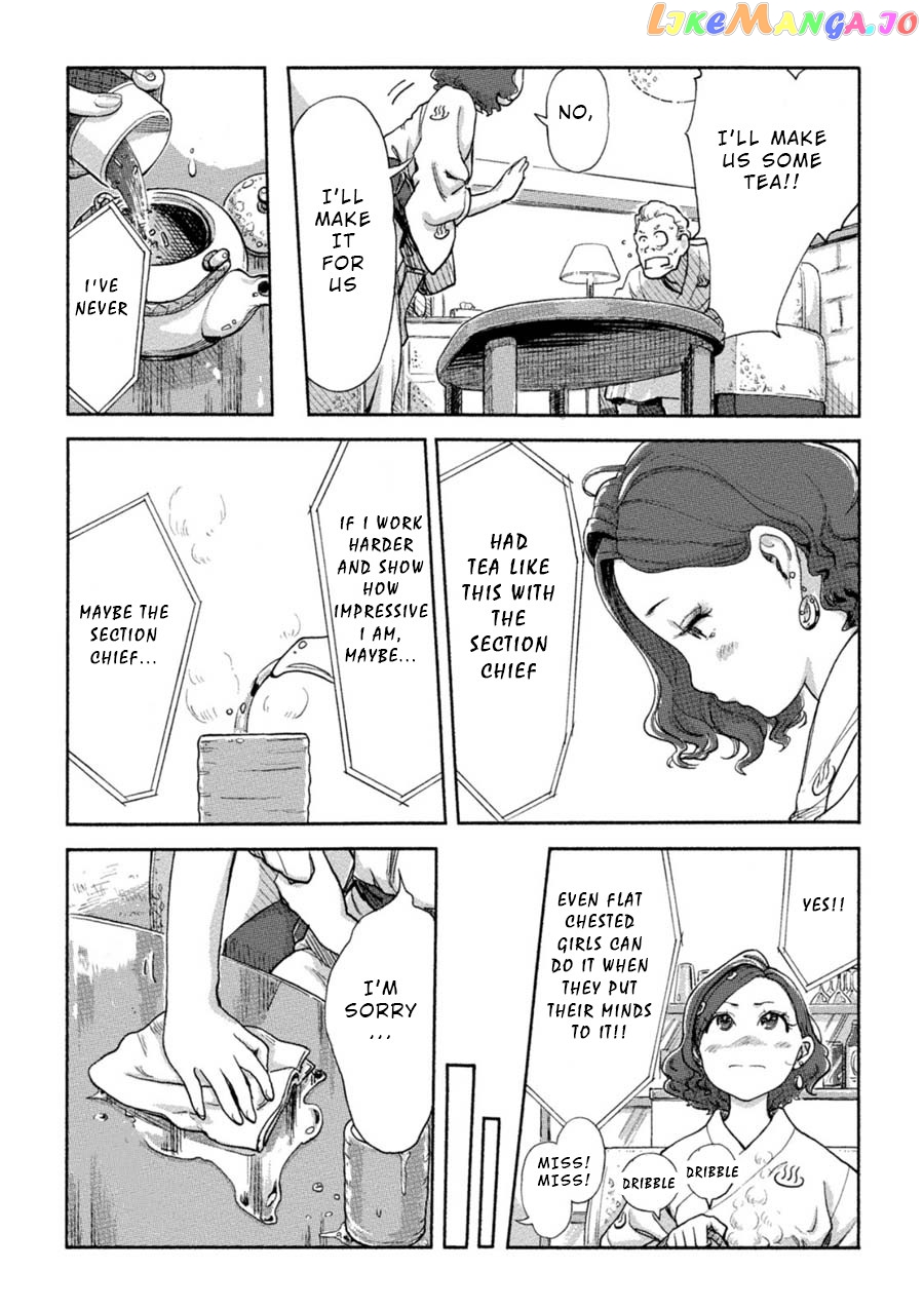 The Chief Kishi Mieko chapter 7 - page 12
