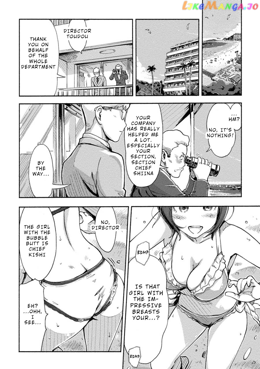 The Chief Kishi Mieko chapter 7 - page 3