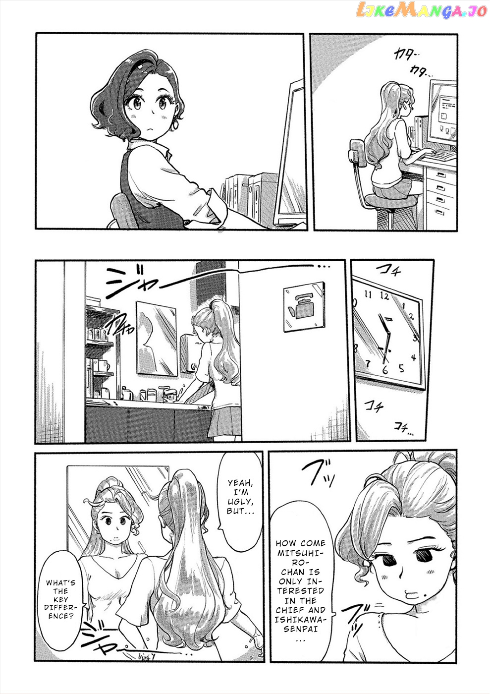 The Chief Kishi Mieko chapter 27 - page 4