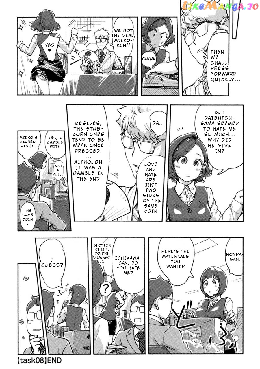 The Chief Kishi Mieko chapter 8 - page 16