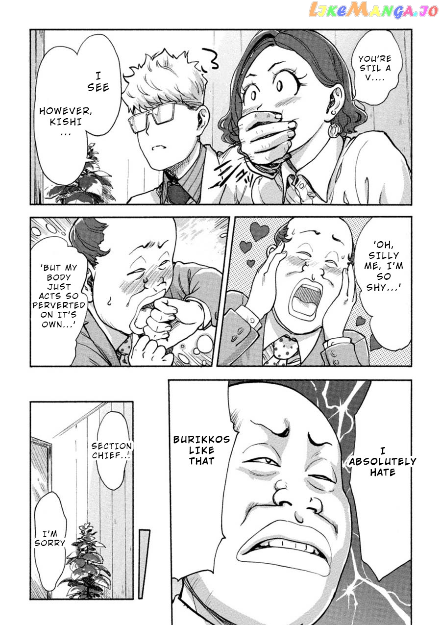 The Chief Kishi Mieko chapter 8 - page 7