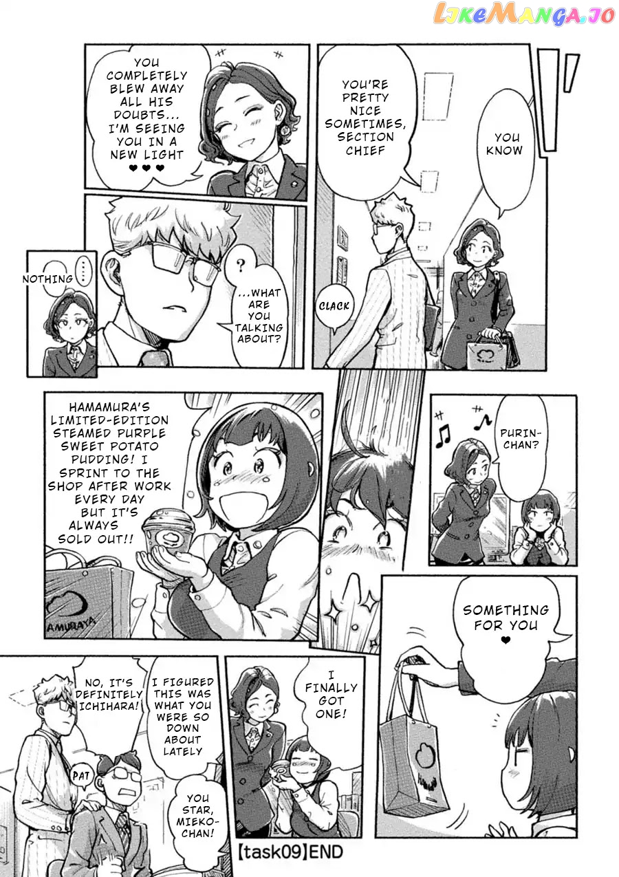 The Chief Kishi Mieko chapter 9 - page 16