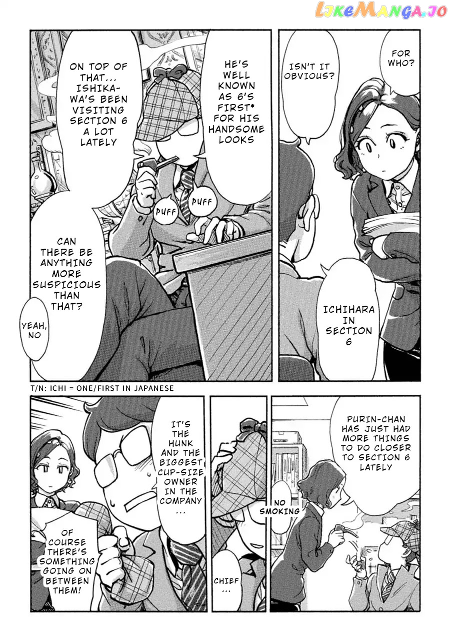 The Chief Kishi Mieko chapter 9 - page 4