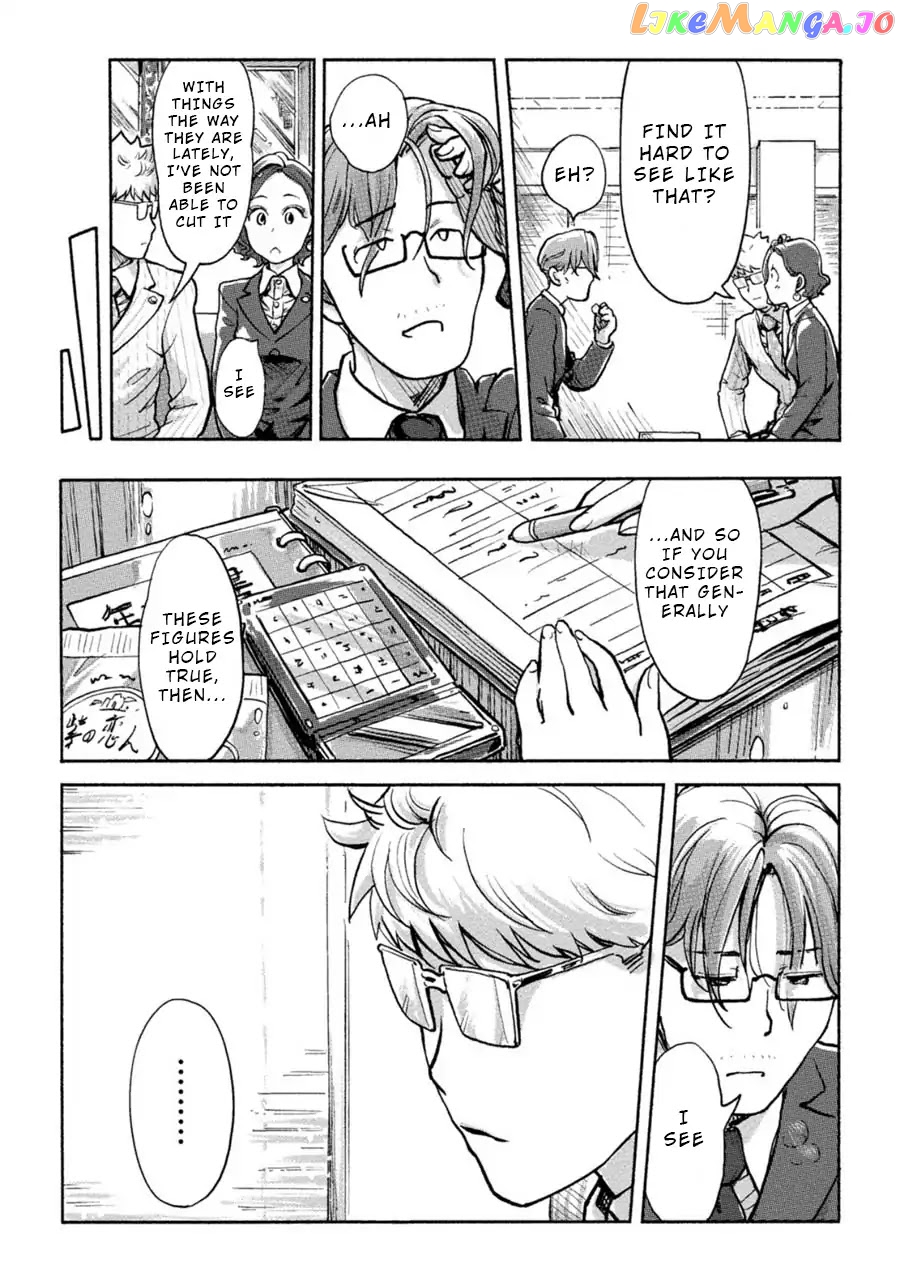 The Chief Kishi Mieko chapter 9 - page 6