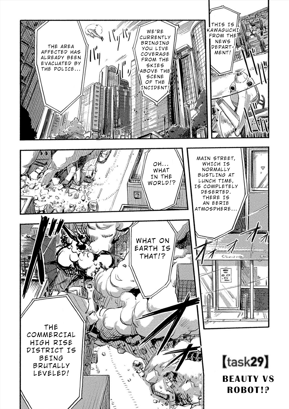 The Chief Kishi Mieko chapter 29 - page 1