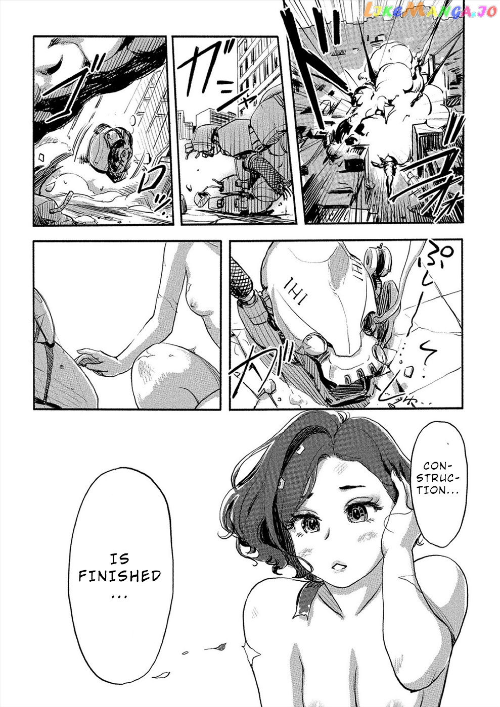 The Chief Kishi Mieko chapter 29 - page 17