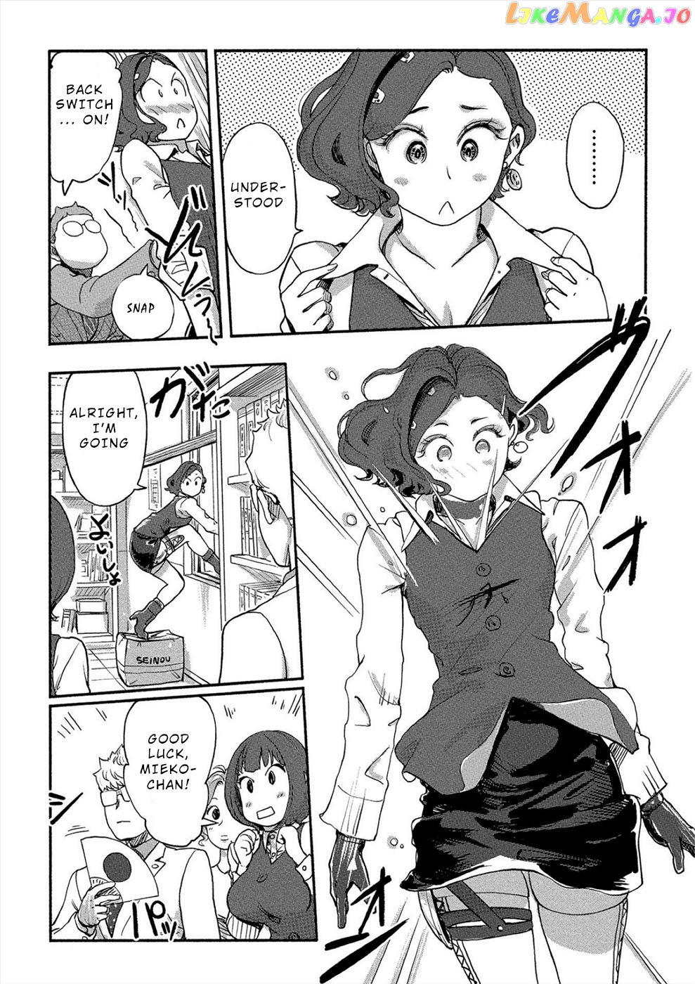 The Chief Kishi Mieko chapter 29 - page 5