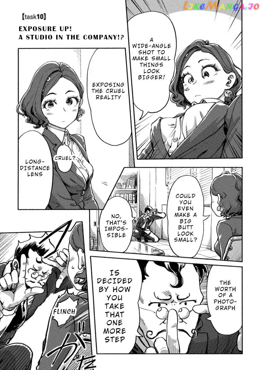 The Chief Kishi Mieko chapter 10 - page 1