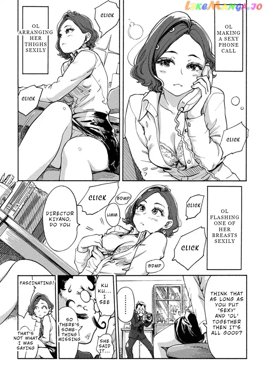 The Chief Kishi Mieko chapter 10 - page 12